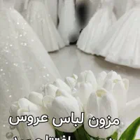 آرایش کامل عروس فقط 1 میلیون تومان|خدمات آرایشگری و زیبایی|تهران, خانی آباد نو شمالی|دیوار