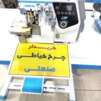 چرخ خیاطی صنعتی جک راسته زیگزالc7فروش+خریدolمعاوضه