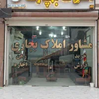 رهن-اجاره-مغازه-زمین-شهری