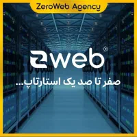 طراحی وب سایت + سئو تکنیکال وبسایت (رایگان)