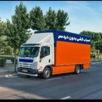 باربری جهان/اثاث کشی منزل اداری تجاری کارگری