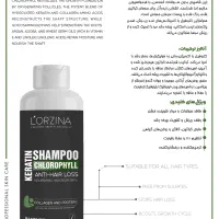 محصولات هومکر