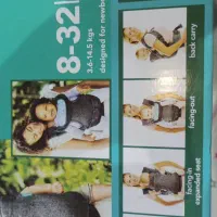 آغوشی infantion مدل flip