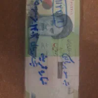 هزاری حافظ پلمپ ۱ تا ۱۰۰ شماره قرینه و ...