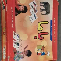 کارت های آموزشی باما