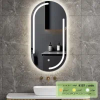 آیینه تاچ ،حک و بک لایت|آینه|شهریار, شهریار|دیوار