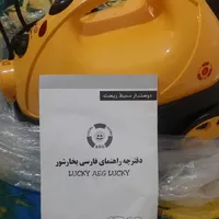 بخارشوی مارک aeg|جاروبرقی، جارو شارژی، بخارشو|تهران, شاهین|دیوار