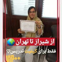 آموزش فشرده حسابداری13روزه درتهرانVIPتضمین یادگیری