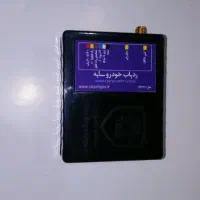ردیاب سایه