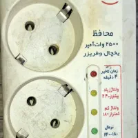 محافظ برق نوسان الکتریک