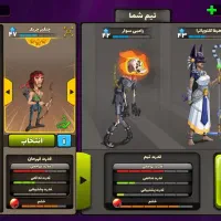 فروش اکانت پسرخواده اول 32 با 17 اسکین