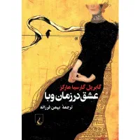 کتاب کاملا نو