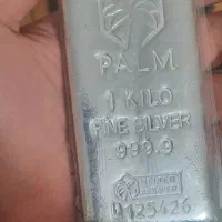 خرید و فروش نقره (شمش، آبشده و ساچمه)