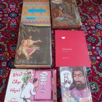 کتاب حافظ بابا طاهر عریان