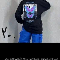 پوشاک زمستانه|لباس|طبس, |دیوار