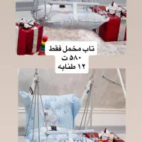 تاب ریلکسی کودک|اسباب و اثاث بچه|اهواز, کمپلو جنوبی|دیوار