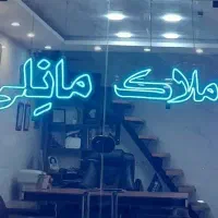 فروش خانه ویلایی ۲۳۱ متری در آریاشهر