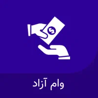 ۱۰۰ میلیون با سفته الکترونیکی...توضیحات خوانده شود