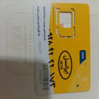 فروش سیم کارت ایرانسل