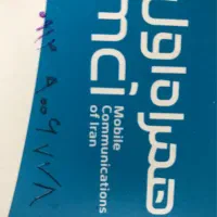 سیم کارت ۹۱۲ رند سرمایه گذاری
