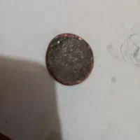 سکه فلوس|کلکسیون سکه، تمبر، اسکناس|کرمان, |دیوار