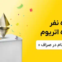 12 سوت طلا رایگان|کارت هدیه و تخفیف|مشهد, کارگران|دیوار