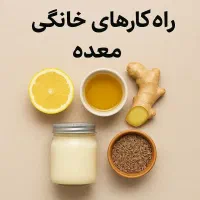 گروه طب سنتی فارس