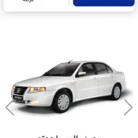 حواله سورن پلاسXU7P