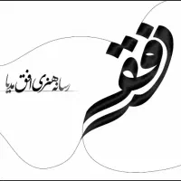 طراحی پوستر و بنر