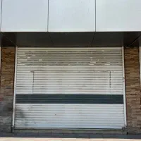 اجاره مغازه جنب میدان نبی اکرم