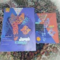 کتاب های کمک درسی دهم انسانی|کتاب و مجله آموزشی|تهران, شهرک رضویه|دیوار