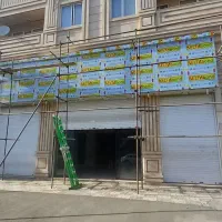 اجرای نمای مدرن|خدمات پیشه و مهارت|چهاردانگه (تهران), |دیوار