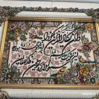 تابلو فرش|تابلو فرش|اسلام‌شهر, شهرک قائمیه|دیوار