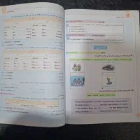 کتاب کمک درسی ماجرای بیست(خیلی سبز) انگلیسی نهم|کتاب و مجله آموزشی|اهواز, کوی رمضان|دیوار