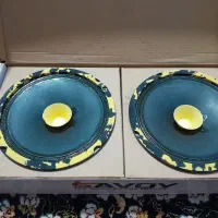 باند savoy