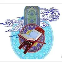 قاری ومداح