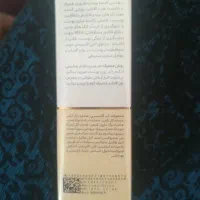 محصولات آرایشی وبهداشتی|آرایشی، بهداشتی، درمانی|سنندج, |دیوار