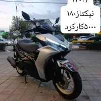 ایروکس ۱۸۰
