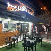 گرماتاب سقفی|بخاری، هیتر، شومینه|سلماس, |دیوار