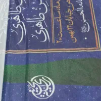 بنر هیئتی بنر داربستی مناسب هیئات