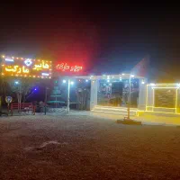 رهن مغازه بهترین نقطه