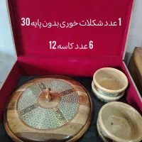 پک هدیه خاتم