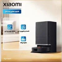 جارو رباتیک شیائومی x20max|جاروبرقی، جارو شارژی، بخارشو|تهران, مشیریه|دیوار