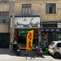 فروش-مغازه-تجاری-سنددار