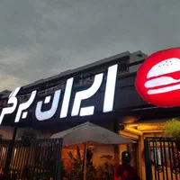 پیتزا زن.  سنگ کار. کانتروسالن داروصندوقدارشیفت شب