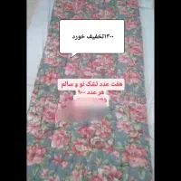 تشک
