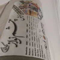 یک تخته فرش ۹متری ۱۲۰۰ شانه اصل|فرش|ایلام, |دیوار