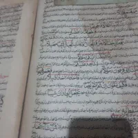 کتاب‌خطی‌قدیمی|کلکسیون اشیاء عتیقه|تهران, تجریش|دیوار