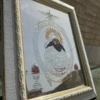 قاب آینه زرتشت در 3 مدل