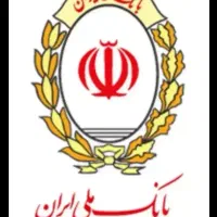 ۱۸۰ میلیون وام مهربانی ۱۸ ماهه